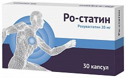 Ро-статин капс 20 мг №30