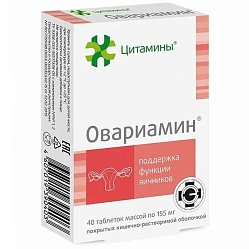 Овариамин таб п/о 155 мг №40 БАД