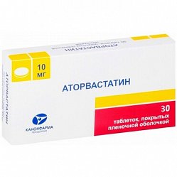 Аторвастатин таб п/пл/о 10 мг №30