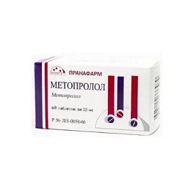 Метопролол таб 25 мг №60