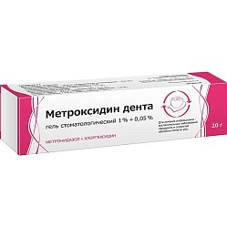 Метроксидин Дента гель стомат 1%+0.05 % 20 г
