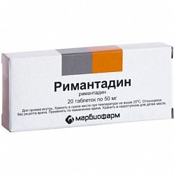 Римантадин таб 50 мг №20
