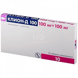 Клион Д 100 таб ваг 100мг+100 мг №10