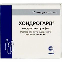 Хондрогард р-р для в/м введ 100 мг/мл 2 мл №10 (амп)