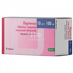 Лортенза таб п/пл/о 10мг+100 мг №90