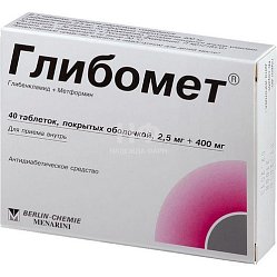 Глибомет таб п/пл/о 2.5мг+400 мг №40