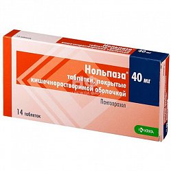 Нольпаза таб кишечнораств п/пл/о 40 мг №14