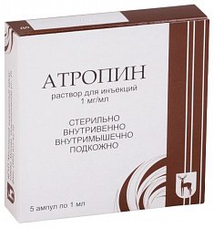 Атропин р-р д/ин 1 мг/мл 1 мл №5