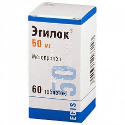 Эгилок таб 50 мг №60