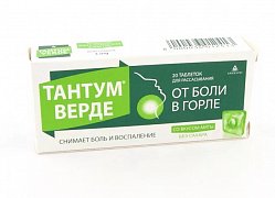 Тантум верде таб д/расс 3 мг №20 мята