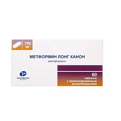Метформин Лонг Канон таб с пролонг высв 750 мг №60