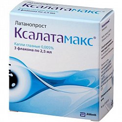 Ксалатамакс капли глаз 0.005 % 2.5 мл №3 (фл с пипеткой-дозатором)