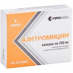 Азитромицин капс 250 мг №6