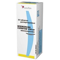 Флемоксин Солютаб таб диспер 250 мг №20