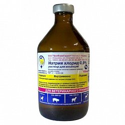 Натрия хлорид (вет) р-р д/ин 0.9 % 100 мл