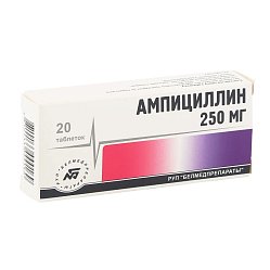 Ампициллина тригидрат таб 250 мг №20