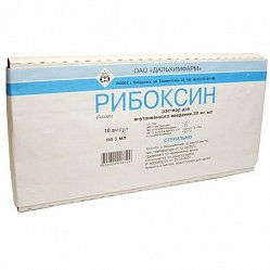 Рибоксин р-р для в/в введ 20 мг/мл 5 мл №10