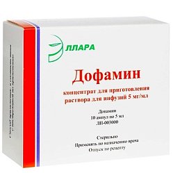 Дофамин конц д/приг р-ра д/инф 5 мг/мл 5 мл №10