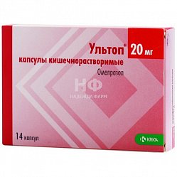Ультоп капс кишечнораст 20 мг №14 (блист)
