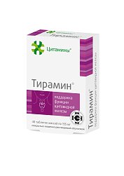 Тирамин таб п/о 155 мг №40 БАД