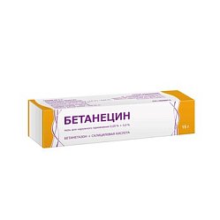 Бетанецин мазь д/нар прим 0.05%+3 % 15 г