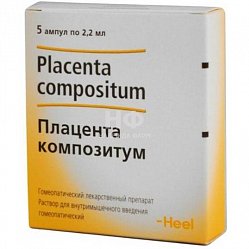 Плацента композитум р-р гомеопат для в/м введ 2.2 мл №5