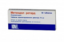 Метиндол ретард таб пролонг дейст 75 мг №50