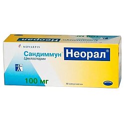 Сандиммун Неорал капс 100 мг №50