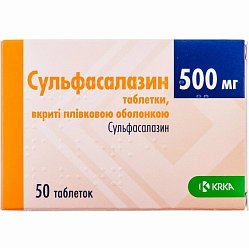 Сульфасалазин таб п/пл/о 500 мг №50 (блист)