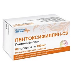 Пентоксифиллин СЗ таб с пролонг высв п/пл/о 400 мг №60