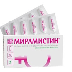 Мирамистин супп ваг 15 мг №10