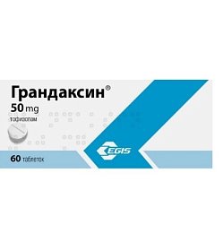 Грандаксин таб 50 мг №60