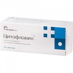 Цитофлавин таб п/кишечнораств/о №50