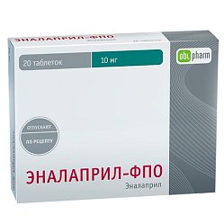 Эналаприл ФПО таб 10 мг №20
