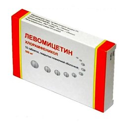 Левомицетин таб п/пл/о 500 мг №10