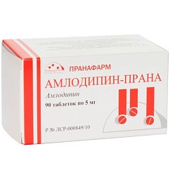 Амлодипин Прана таб 5 мг №90