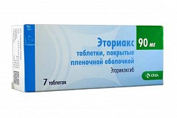 Эториакс таб п/пл/о 90 мг №7