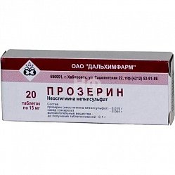 Прозерин таб 15 мг №20