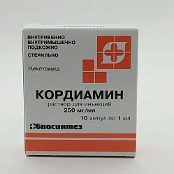 Кордиамин р-р д/ин 250 мг/мл 1 мл №10 (амп)