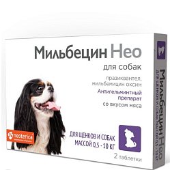 Мильбецин Нео таб д/собак от 0.5-10кг №2