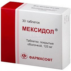 Мексидол таб п/пл/о 125 мг №30 (блист)