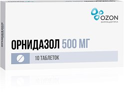 Орнидазол таб п/пл/о 500 мг №10 (блист)