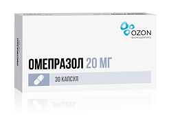 Омепразол капс 20 мг №30