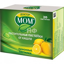 Доктор Мом паст от кашля №20 лимон