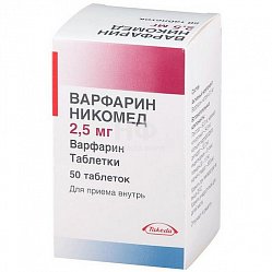 Варфарин Никомед таб 2.5 мг №50