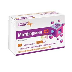 Метформин СЗ таб с пролонг высв 1000 мг №60