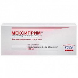 Мексиприм таб п/пл/о 125 мг №60 (блист)