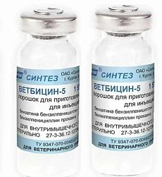 Ветбицин -5 пор д/ин 1200000ЕД+300000 ЕД №50 (фл)