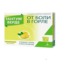 Тантум верде таб д/расс 3 мг №40 лимон