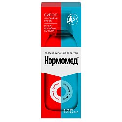 Нормомед сироп 50 мг/мл 120 мл (ст мерн)